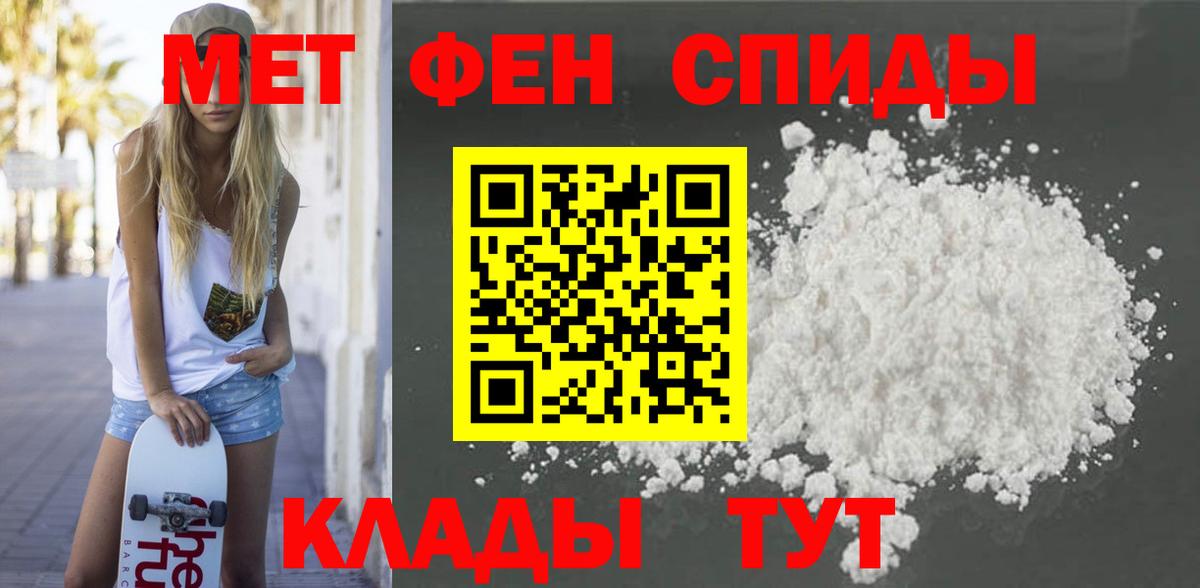 Amphetamine Premium  Вход с VPN  Шелехов 