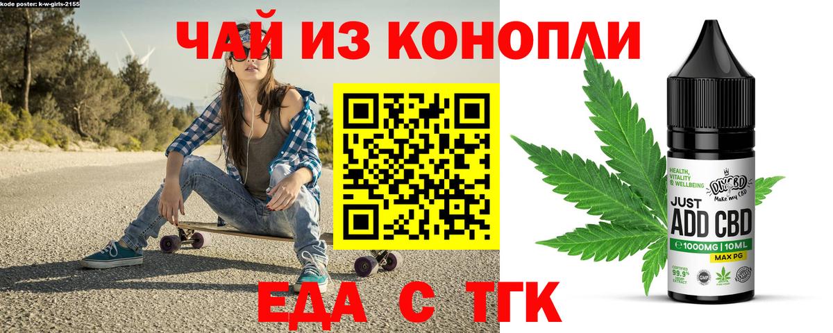 Шелехов  Canna-Cookies марихуана  Вход с VPN 