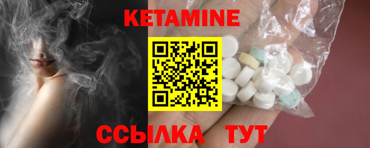 ОМГ ОМГ   Вход с VPN  Шелехов  Кетамин VHQ 