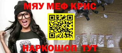каннабис Краснодар