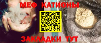 мефедрон мука Краснокаменск