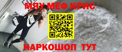 MDMA Краснознаменск