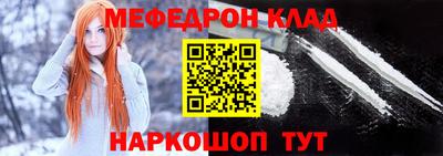мефедрон мука Комсомольск-на-Амуре