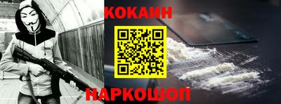 мефедрон мука Комсомольск-на-Амуре