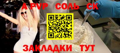 мефедрон мука Комсомольск-на-Амуре