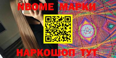 ПСИЛОЦИБИНОВЫЕ ГРИБЫ Коммунар