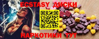 каннабис Краснодар