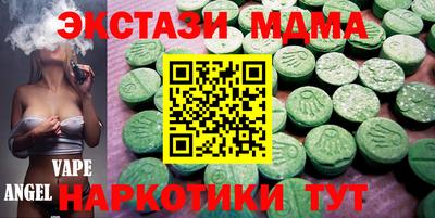 MDMA Краснознаменск