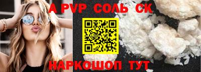 каннабис Краснодар