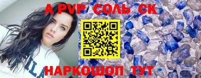 каннабис Краснодар