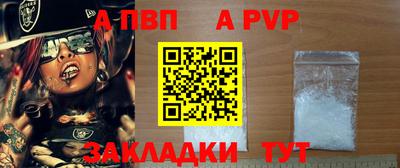 мефедрон мука Краснокаменск