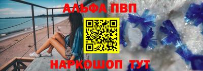 бошки Конаково