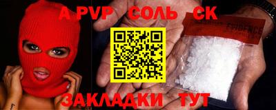 MDMA Краснознаменск
