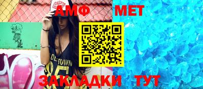 мефедрон мука Комсомольск-на-Амуре