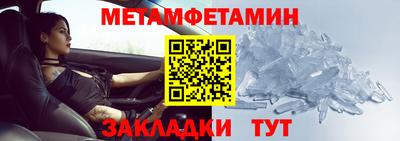 мефедрон мука Краснокаменск