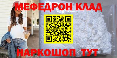 каннабис Краснодар