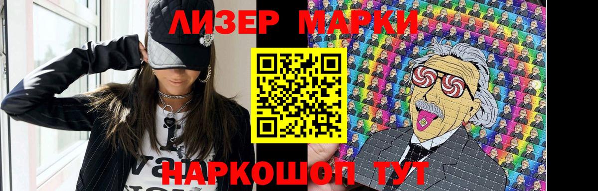 Шелехов  LSD-25 экстази  LSD-25 экстази ecstasy  Вход с VPN  ЛСД экстази кислота 