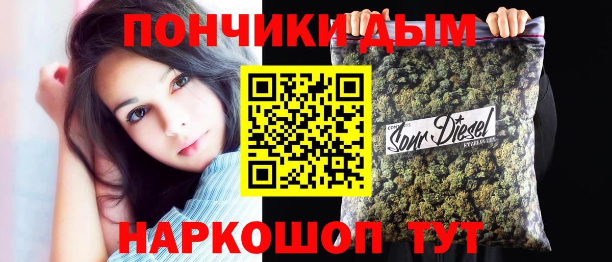 Каннабис OG Kush  Вход с VPN  Каннабис Ganja  Марихуана семена  Бошки марихуана VHQ  Шелехов 